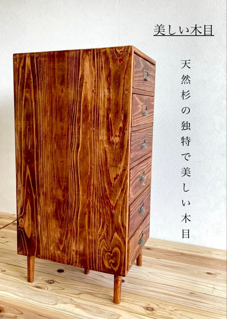 アンティーク調 ワインレッド 6段チェスト 重厚感 エレガント家具