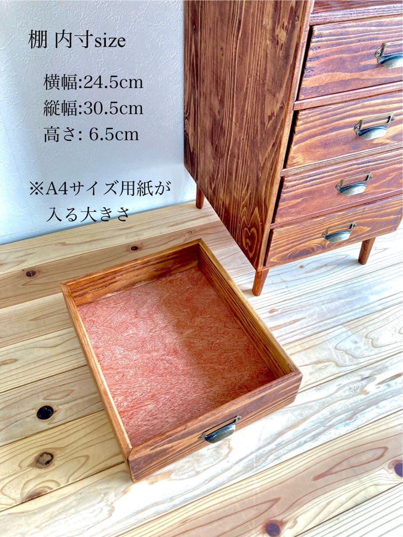 アンティーク調 ワインレッド 6段チェスト 重厚感 エレガント家具