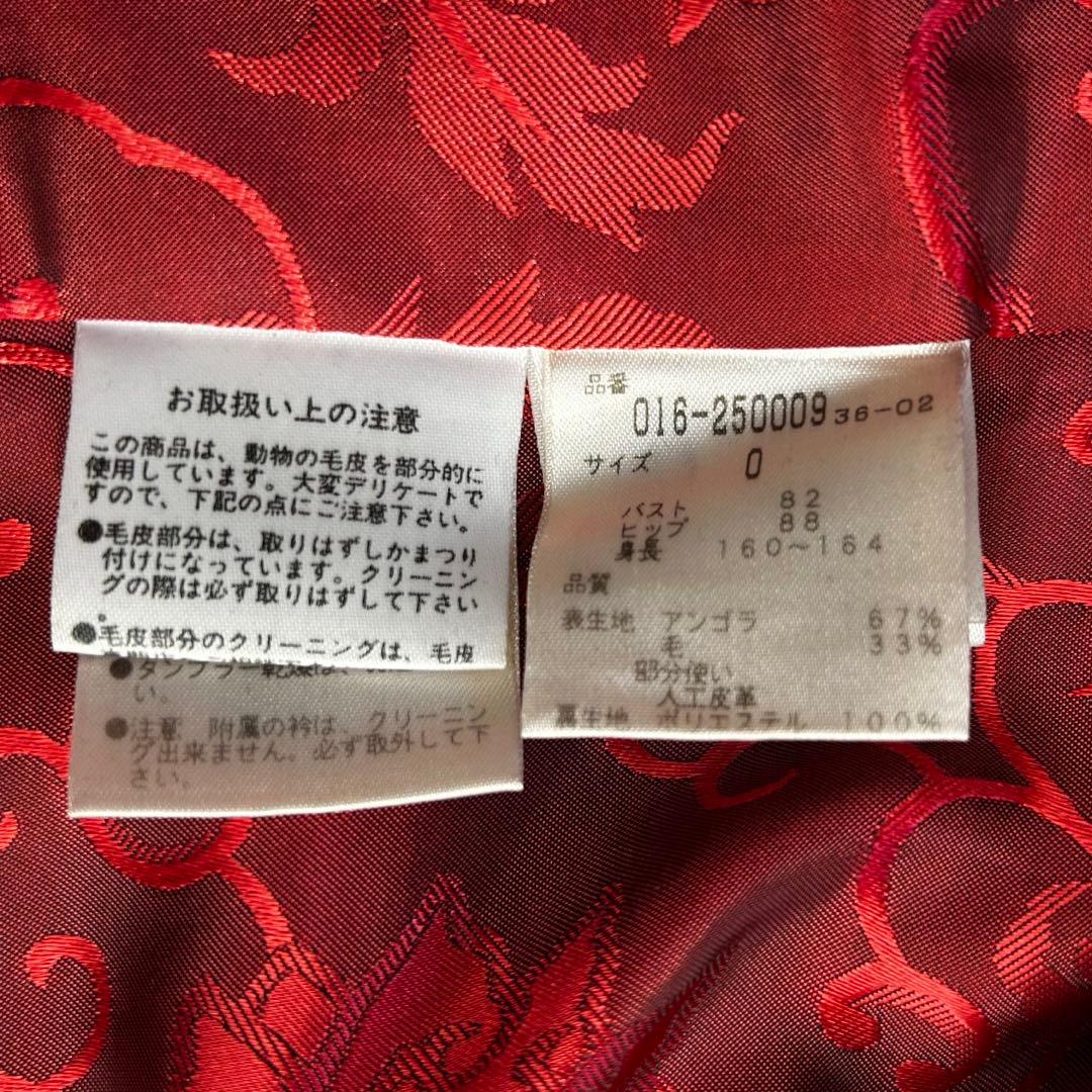 VIVIENNE TAM マオカラー アンゴラコート チャイナボタン ファー付き