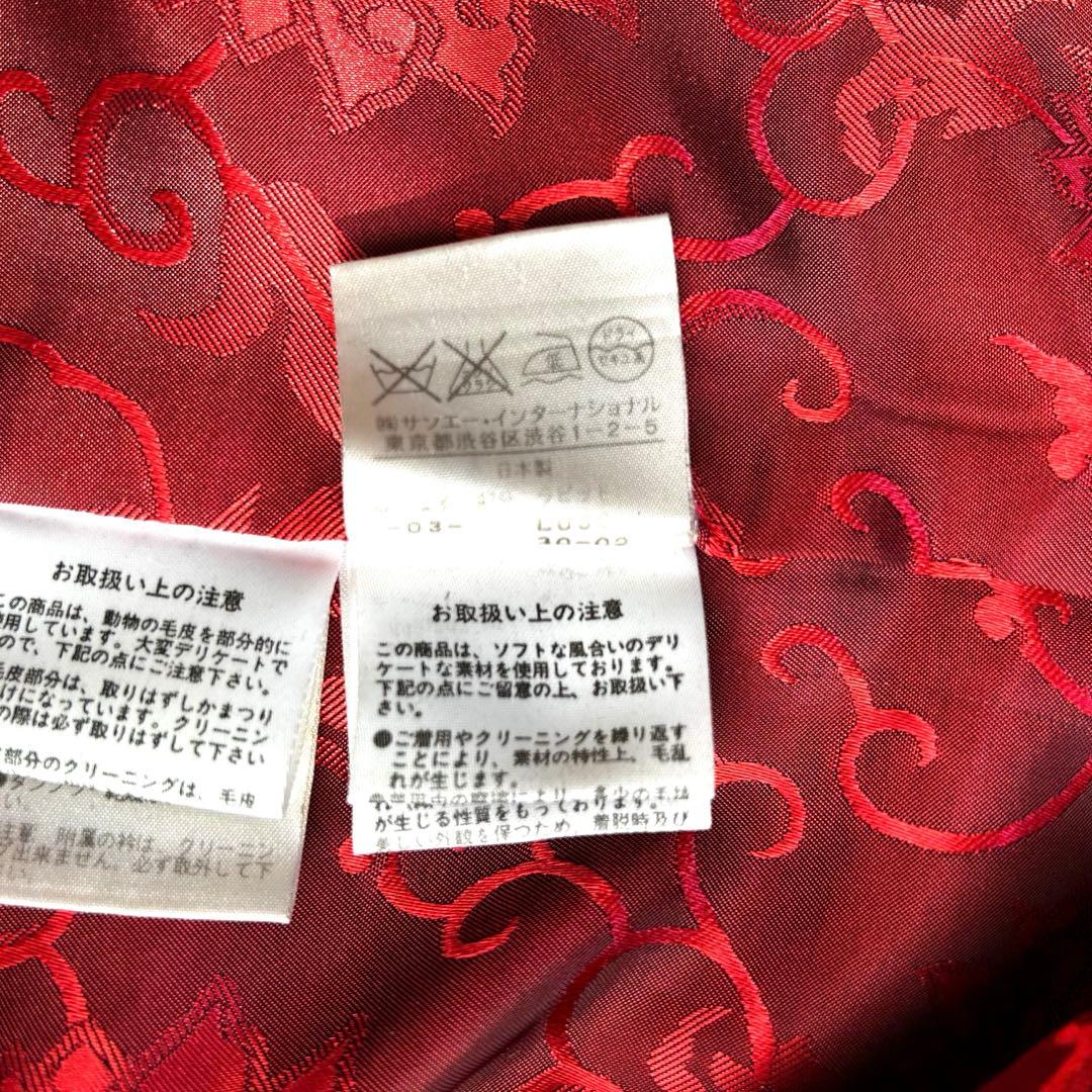 VIVIENNE TAM マオカラー アンゴラコート チャイナボタン ファー付き