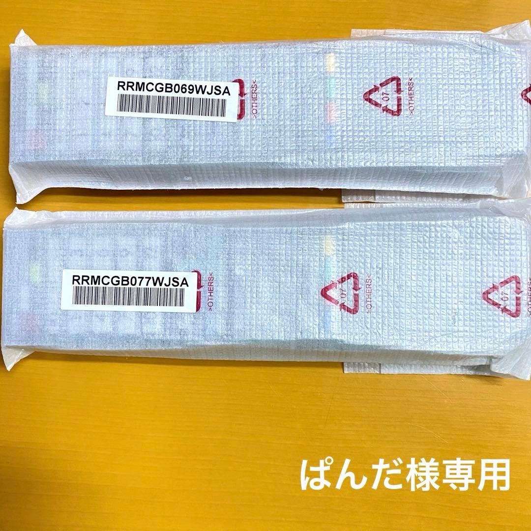 ♛︎ぱんだ♛︎ シャープ アクオス リモコン まとめ売り