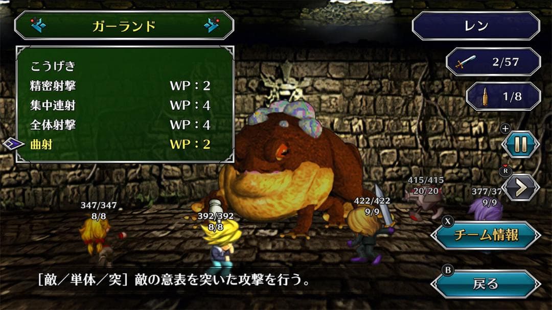 【新品】サガフロンティア HDリマスター【NINTENDO SWITCH】