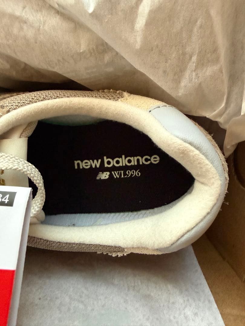 New Balance フリンジ付きスニーカー ベージュ