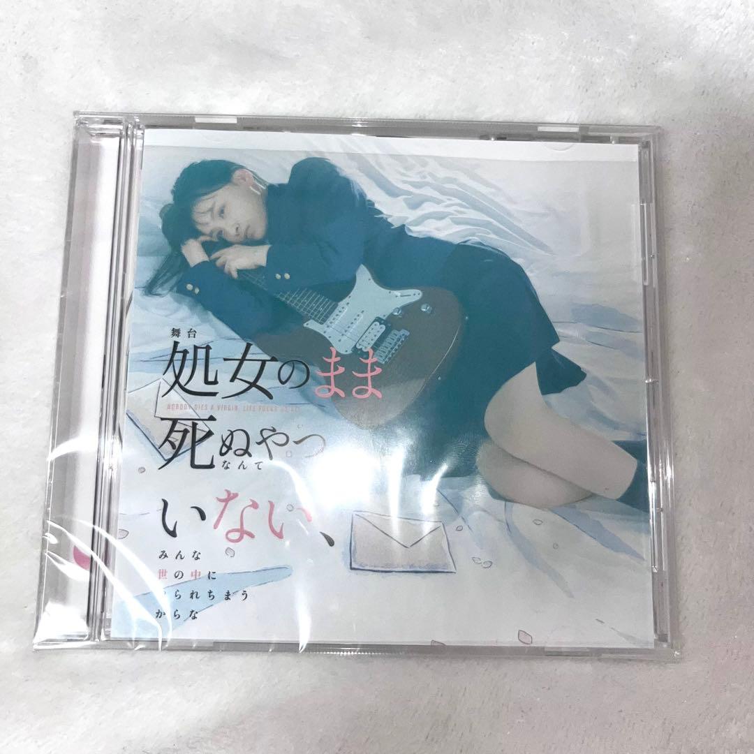 ままない 伊達花彩 CD