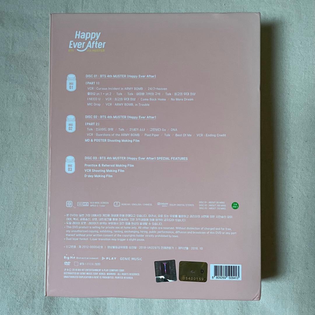 BTS Happy Ever After ハピエバ 韓国 DVD トレカ付き