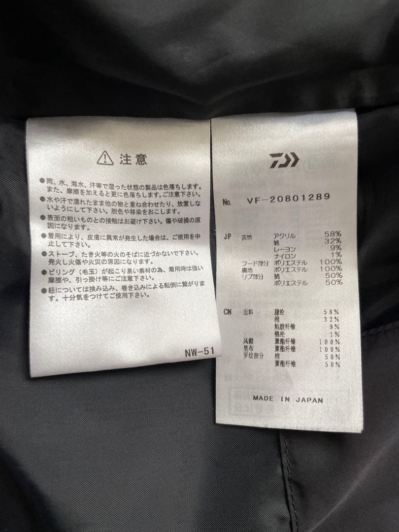 ダイワ　DAIWA D-VEC ミックスドフーディブルゾン　Mサイズ