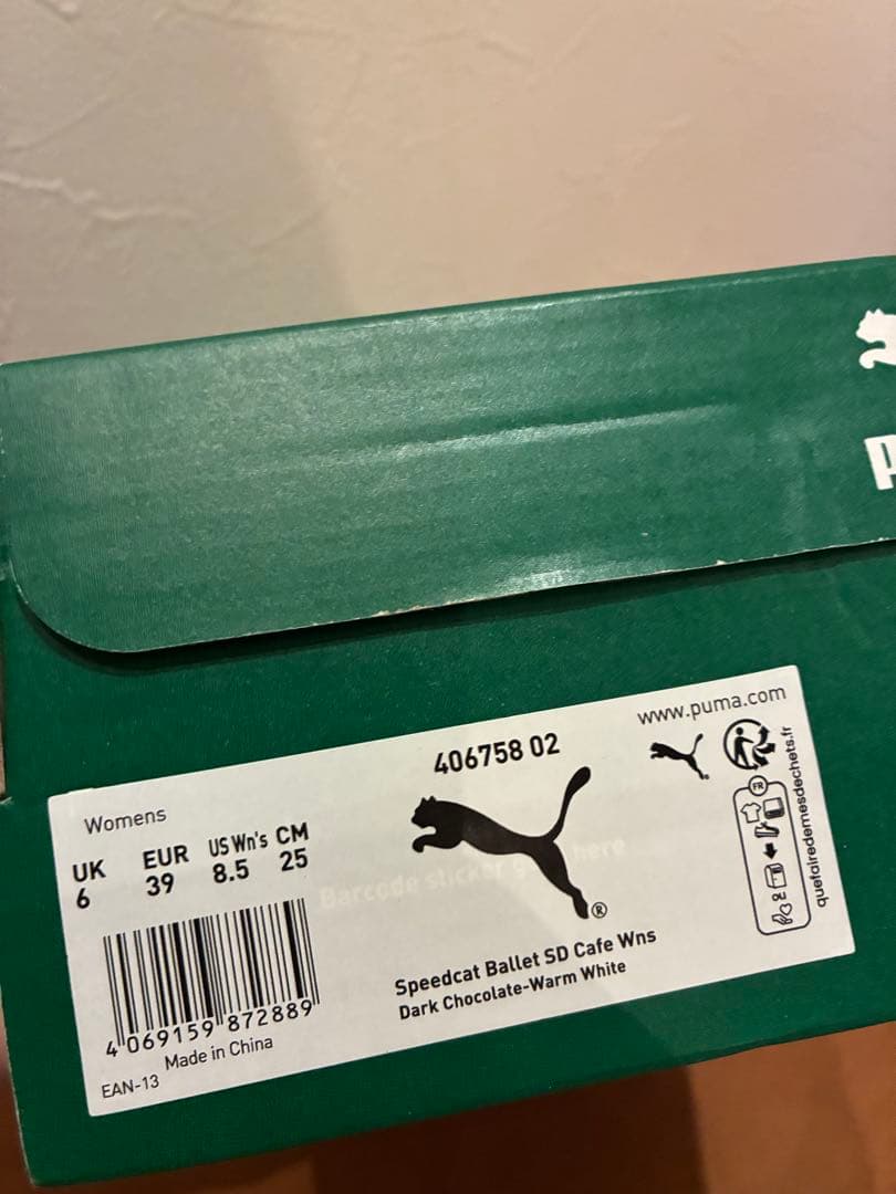 【新品】PUMA スピードキャット バレエスニーカー 25cm バリ正規店購入