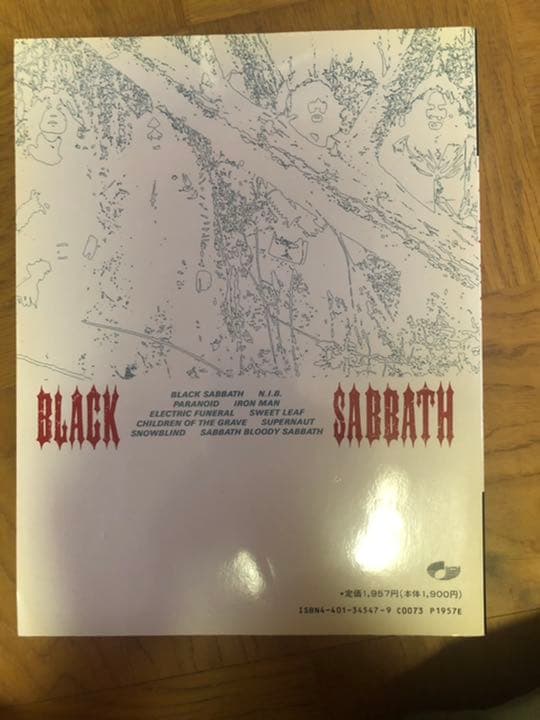 BLACK SABBATH バンドスコア