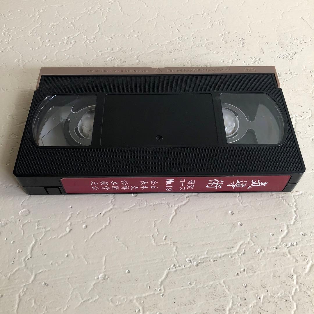 気導術 研究コース No.19 ビデオ