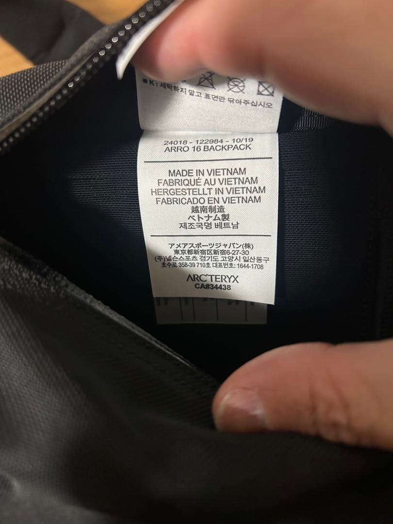 Arc'teryx アークテリクス アロー16 ブラック