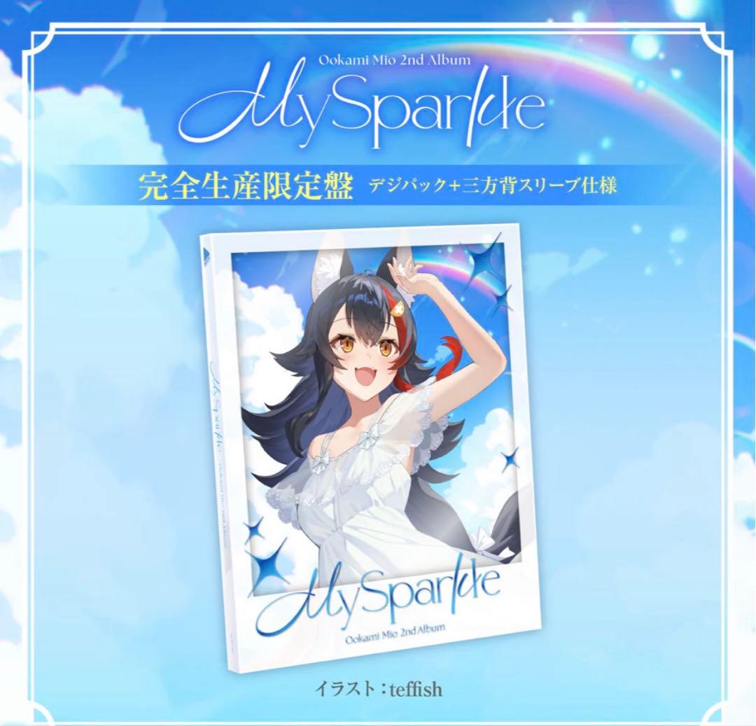 大神ミオ 2nd Album『My Sparkle』完全生産限定盤　未開封品