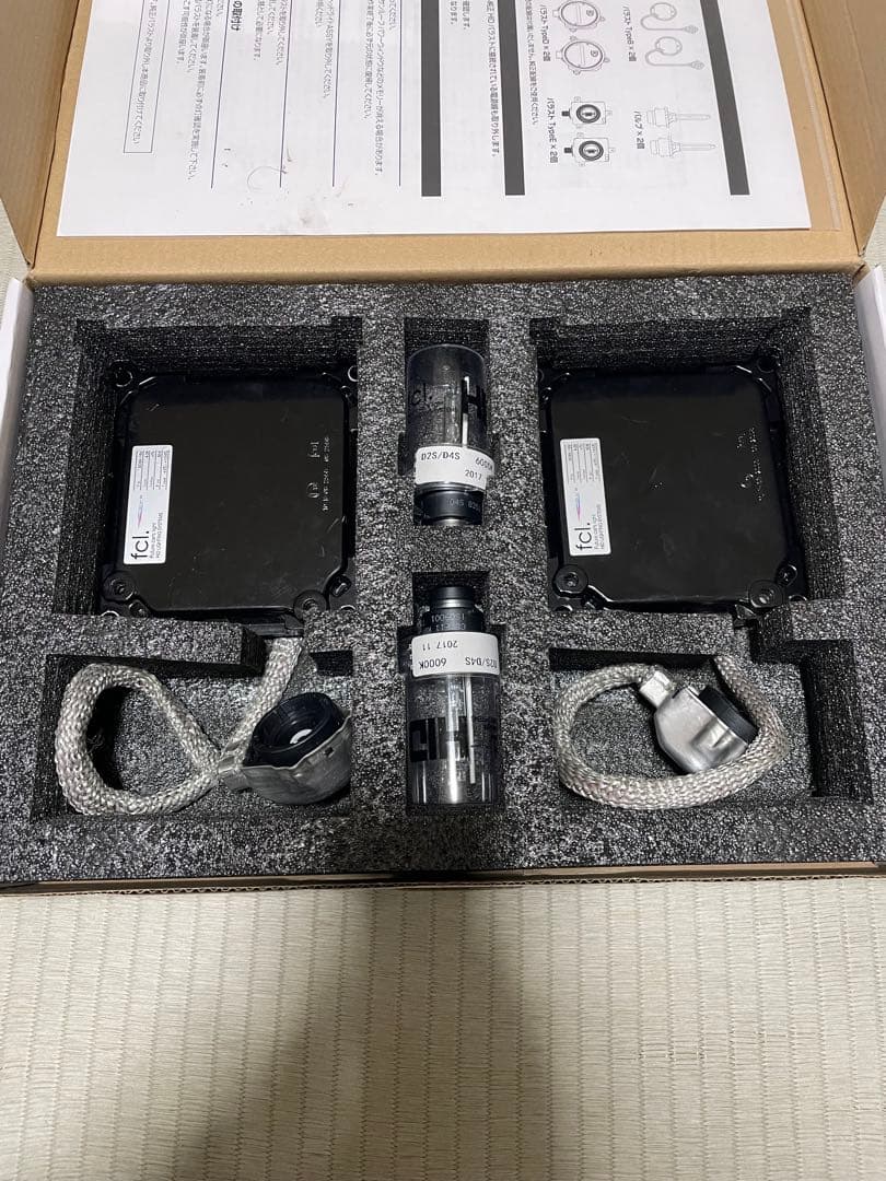fcl. HID D4S 55W 6000K 中古品