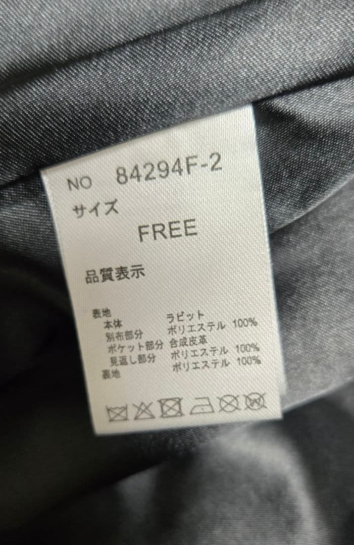 t*o様 【美品】2025年 Eimee Law ファー＆メルトンボクシィジレ