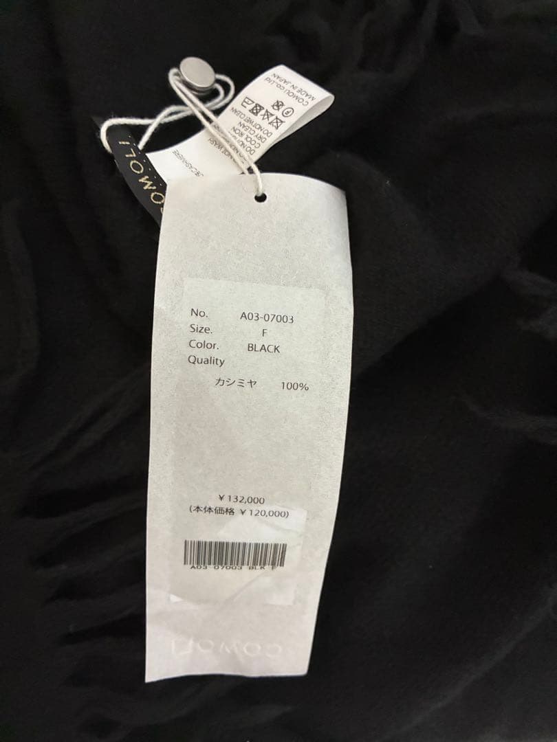 新品　タグ付き　コモリ　comoli カシミヤ ストール