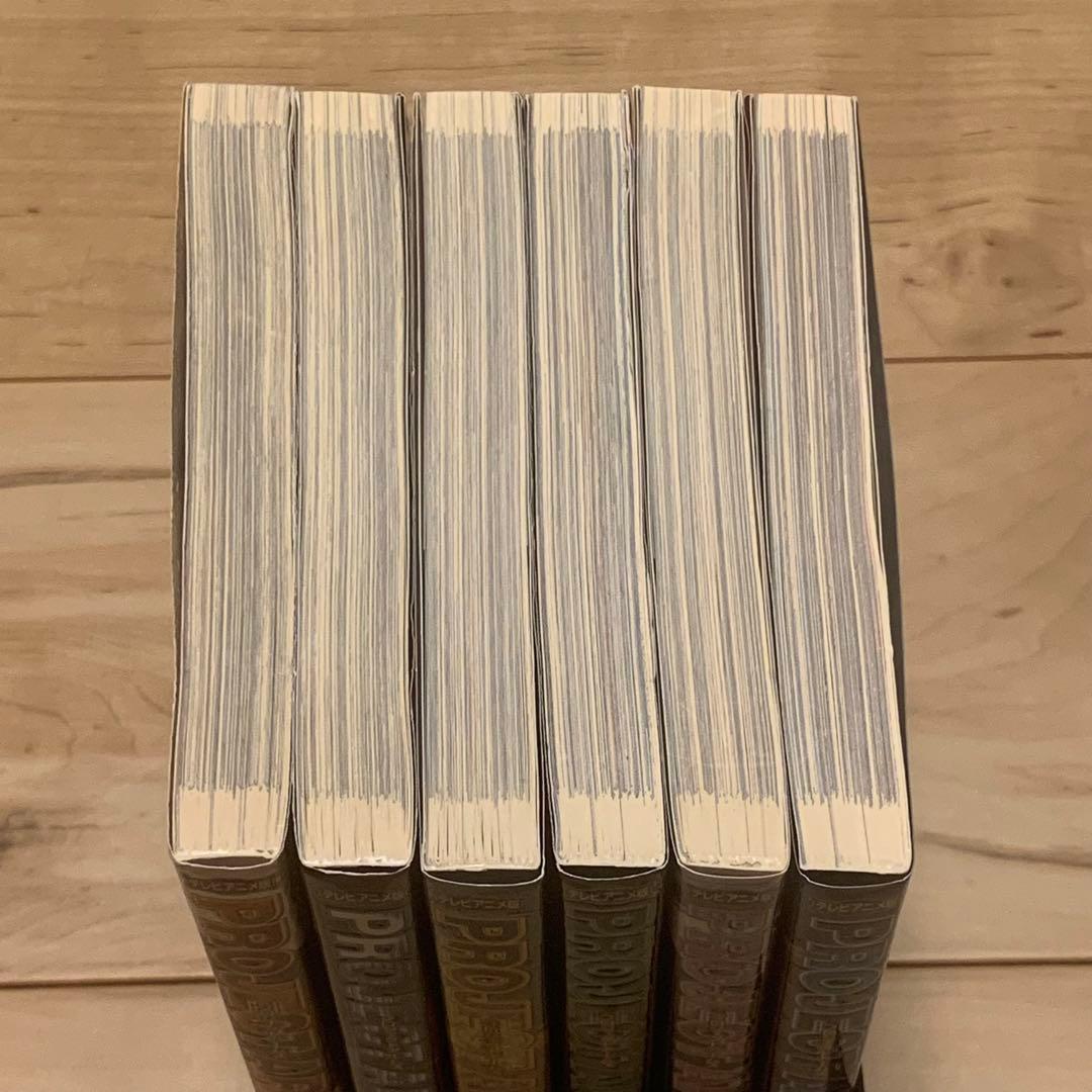 初版帯付PROJECTARMS アームズ 皆川亮二 RYOUJIMINAGAWA