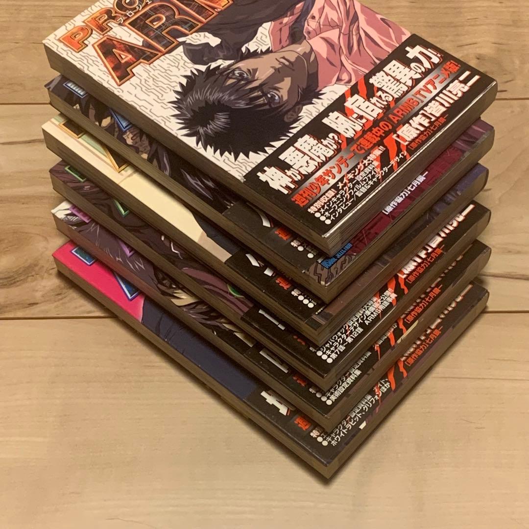 初版帯付PROJECTARMS アームズ 皆川亮二 RYOUJIMINAGAWA