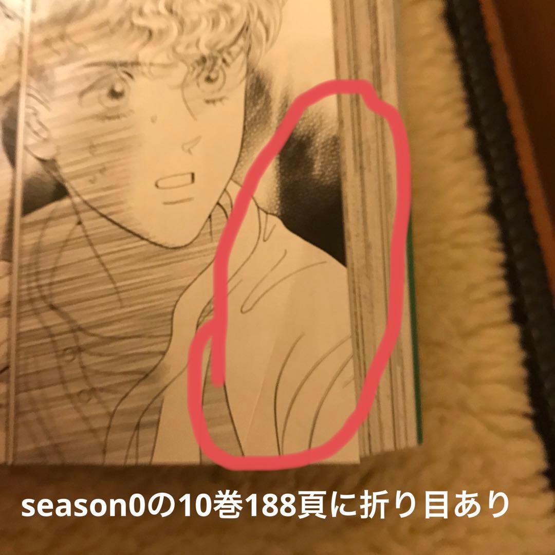 極美品！秘密 新装版 全12巻 ＋ 秘密 season 0 1-12巻 カバー付