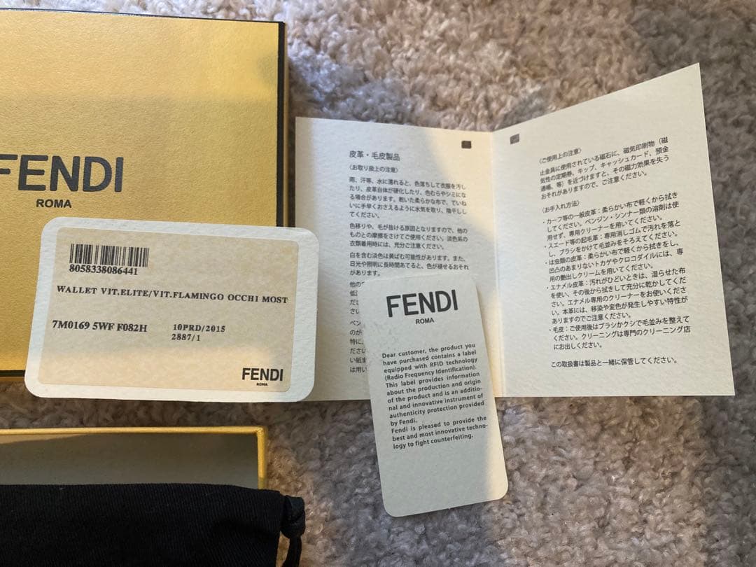 FENDI モンスター 二つ折りカードケース レッド