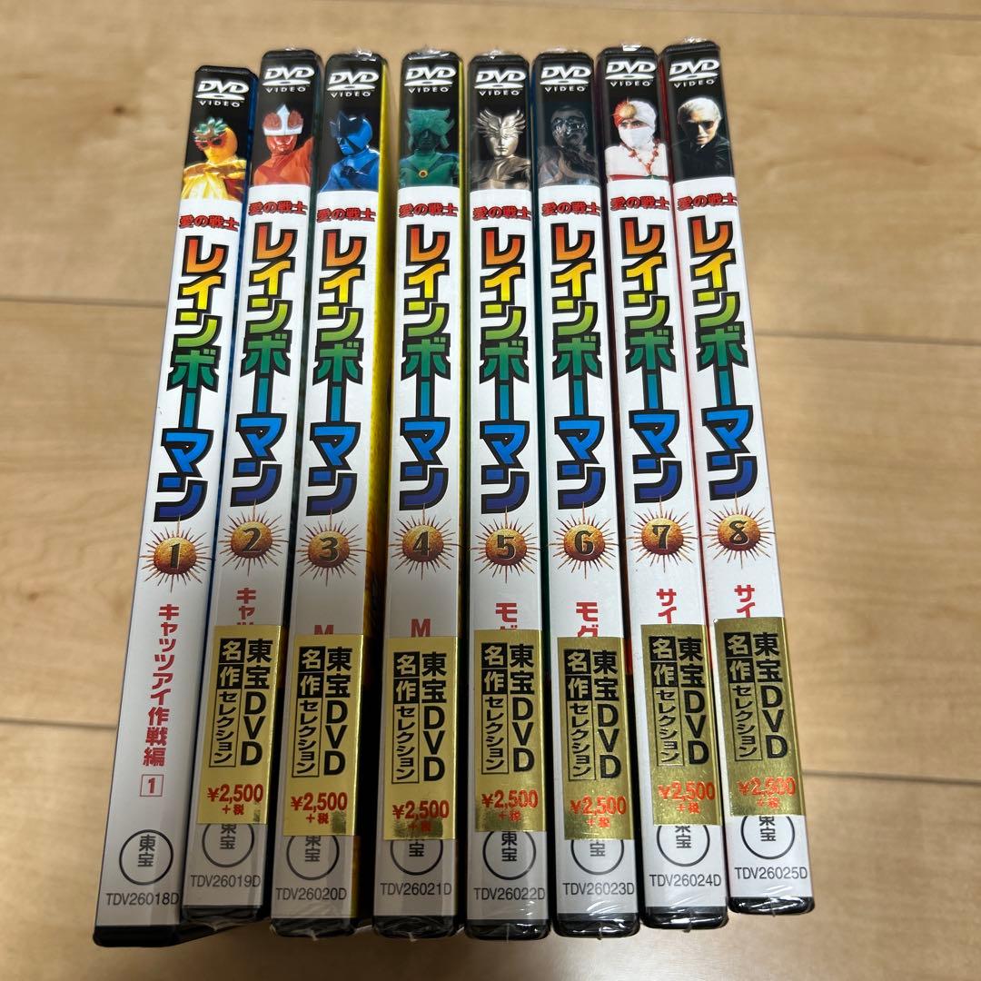 DVD レインボーマン　全巻セット