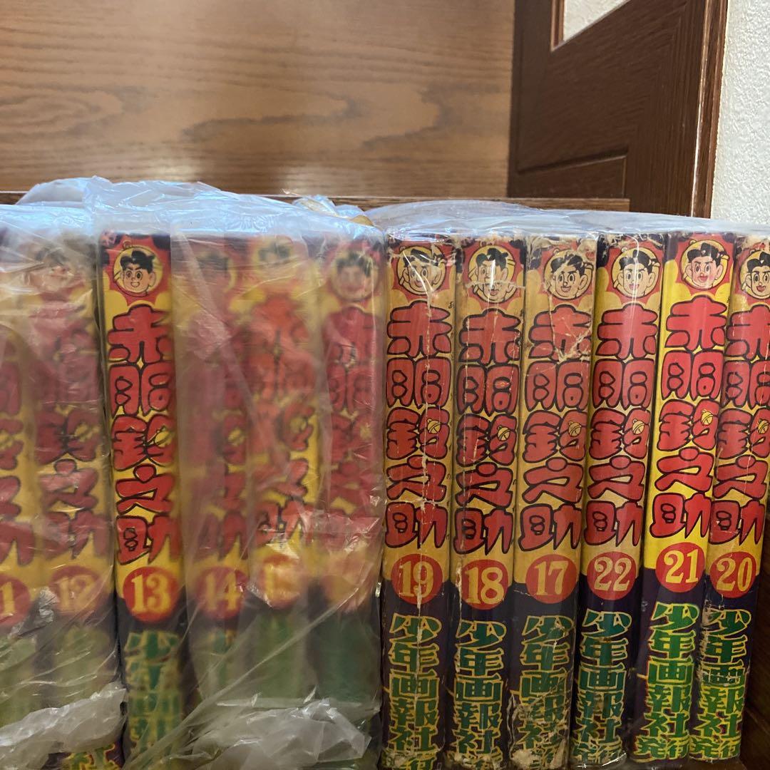 昭和レトロ。赤胴鈴之助。全巻