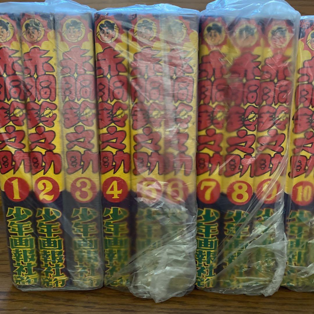 昭和レトロ。赤胴鈴之助。全巻