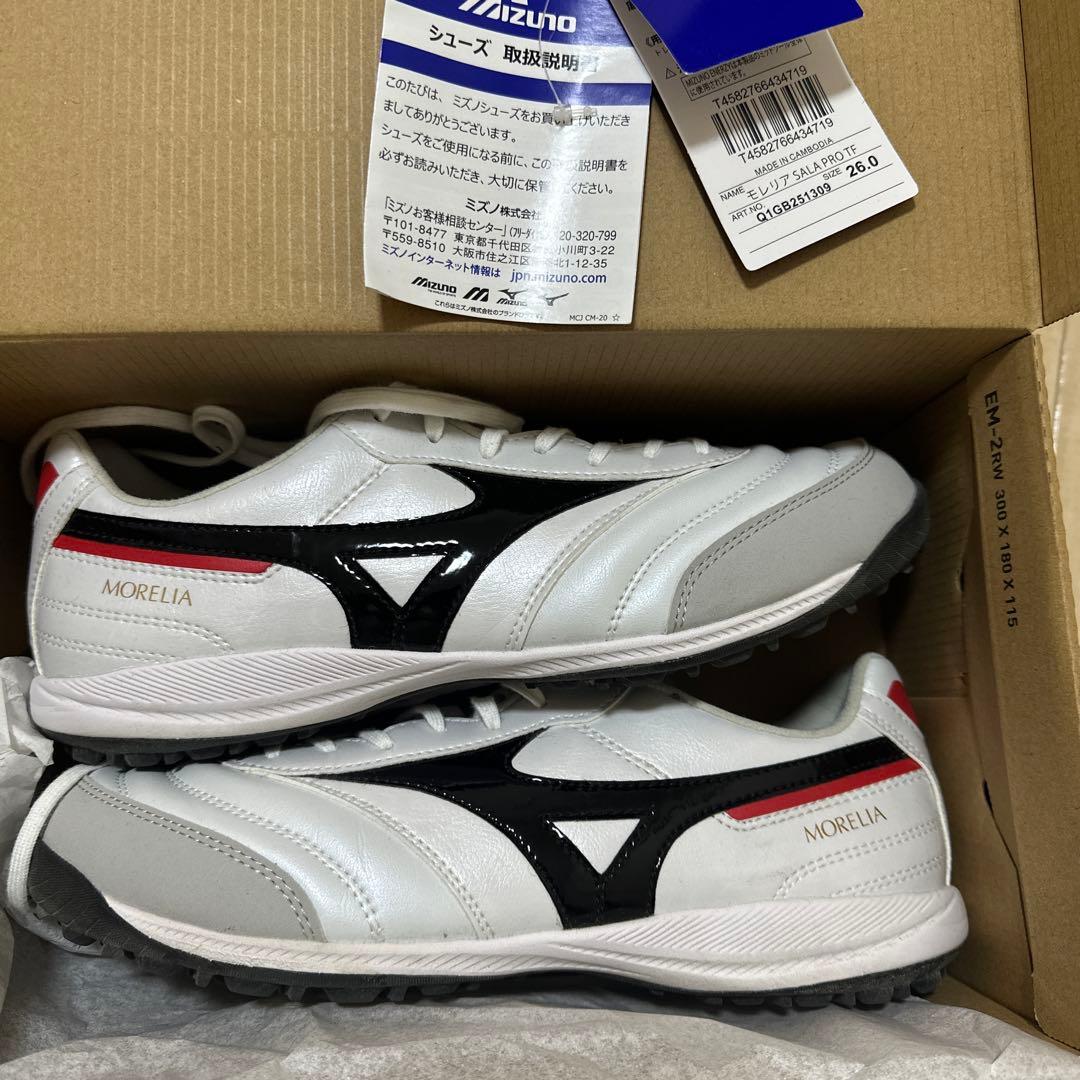 Mizuno Morelia トレーニングシューズ ホワイト/ブラック