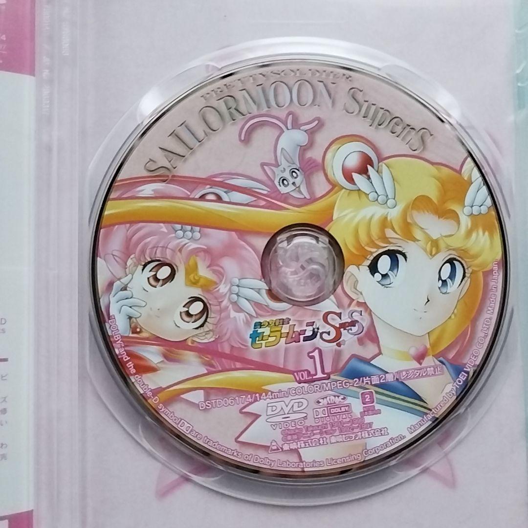 セル版美少女戦士セーラームーン SuperS DVDbox　 幾原邦彦　伊藤郁子