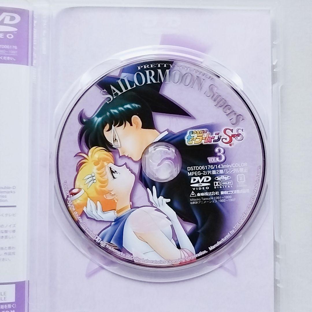 セル版美少女戦士セーラームーン SuperS DVDbox　 幾原邦彦　伊藤郁子