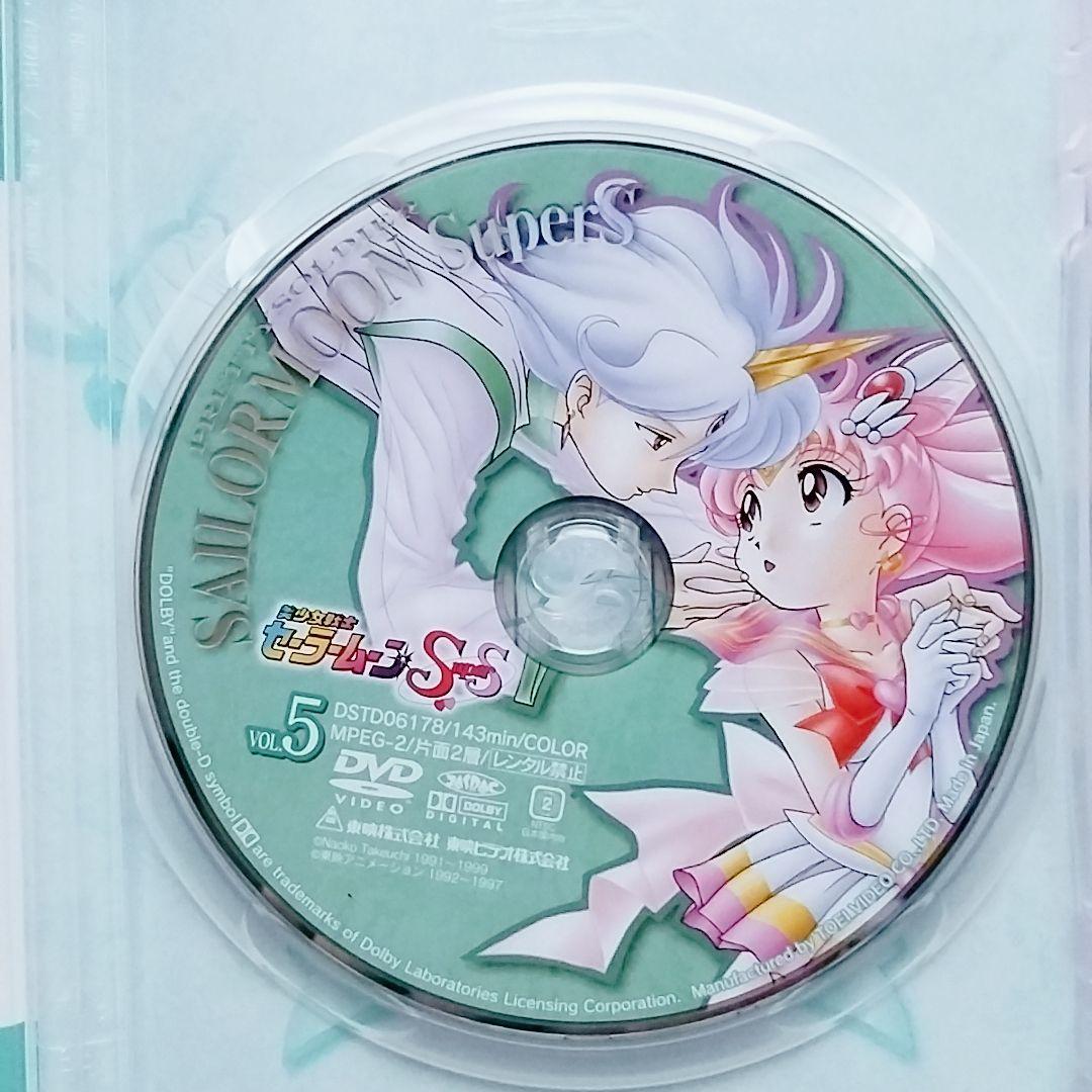 セル版美少女戦士セーラームーン SuperS DVDbox　 幾原邦彦　伊藤郁子