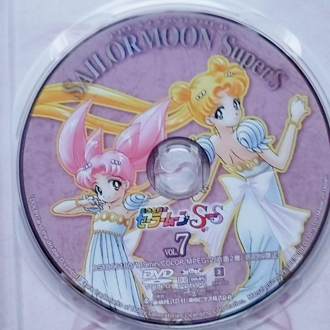 セル版美少女戦士セーラームーン SuperS DVDbox　 幾原邦彦　伊藤郁子