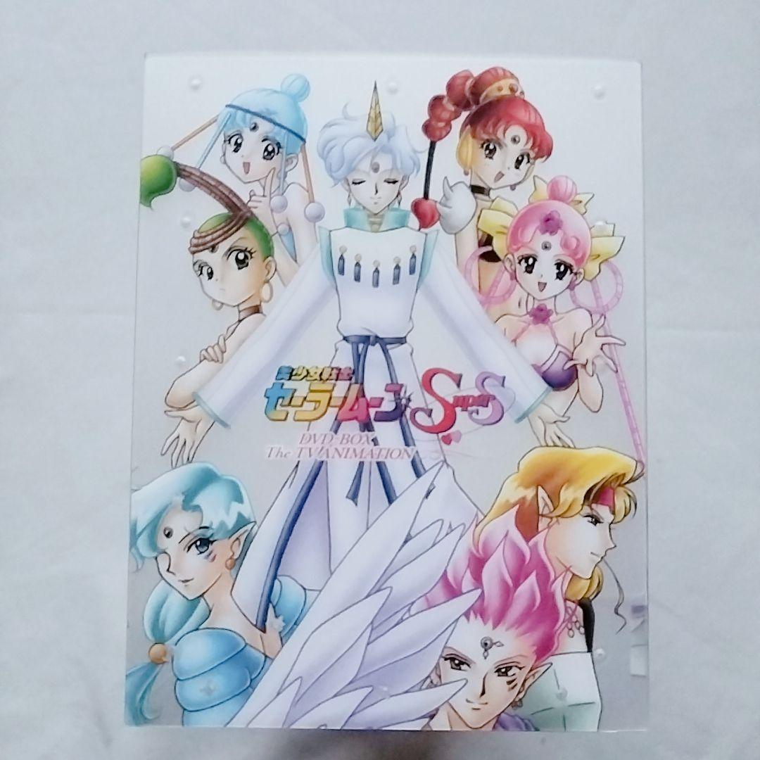 セル版美少女戦士セーラームーン SuperS DVDbox　 幾原邦彦　伊藤郁子