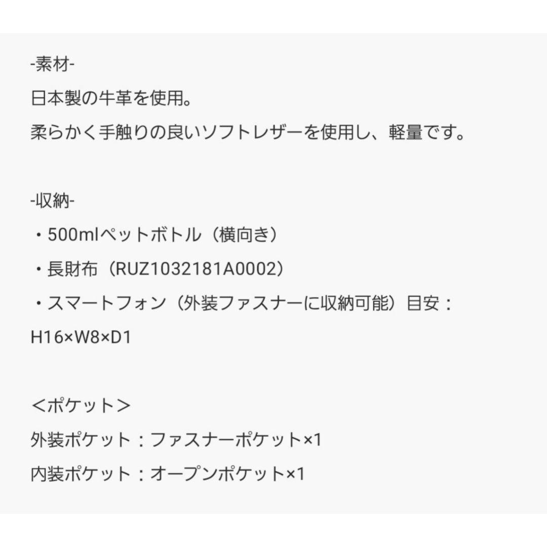 【美品】 russet ソフトレザーラウンドショルダーバッグ