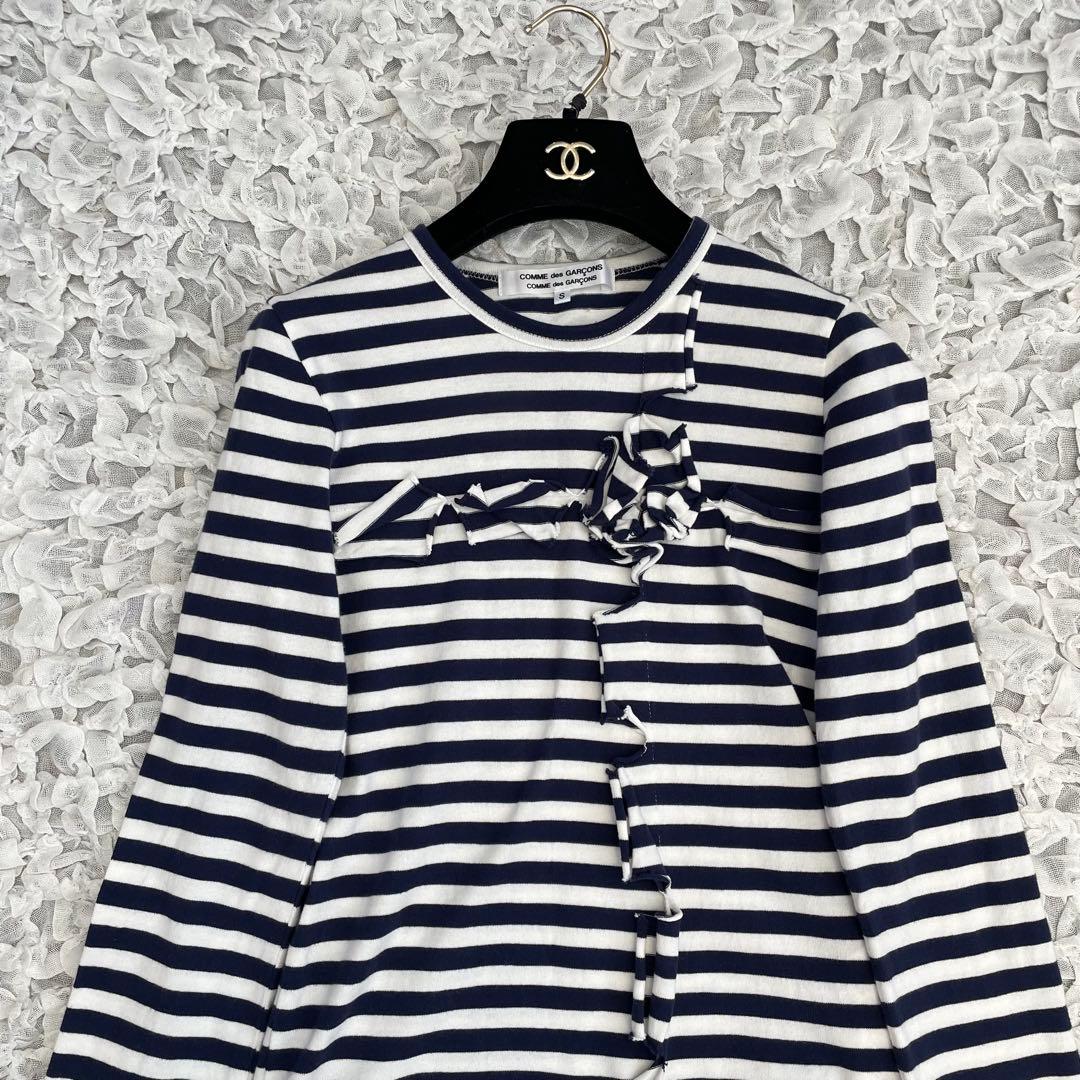 コムデギャルソン　ボーダーデザインカットソー　フリル