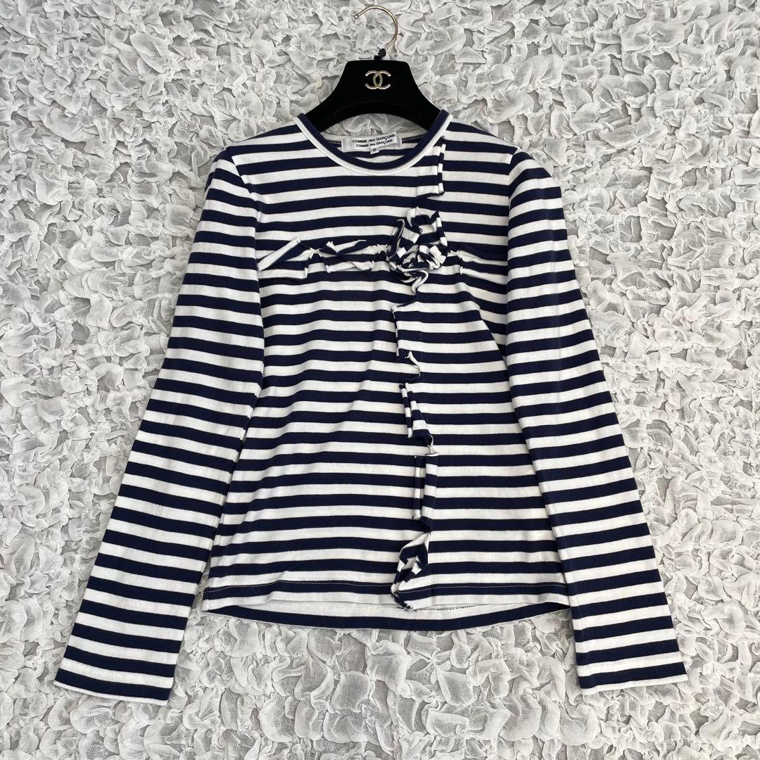 コムデギャルソン　ボーダーデザインカットソー　フリル