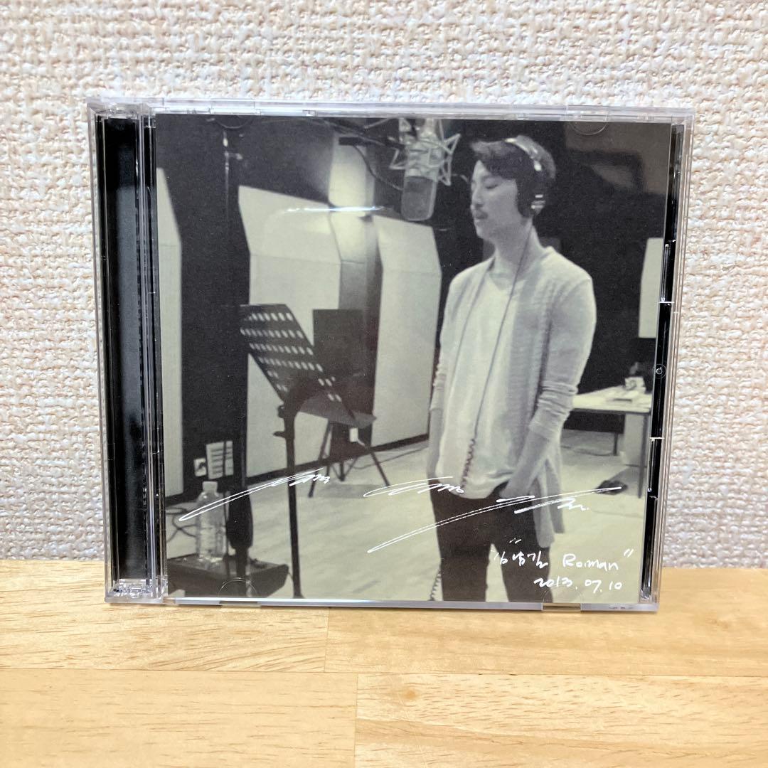 キムナムギル1stJapanTour Blu-ray ROMAN CD DVD