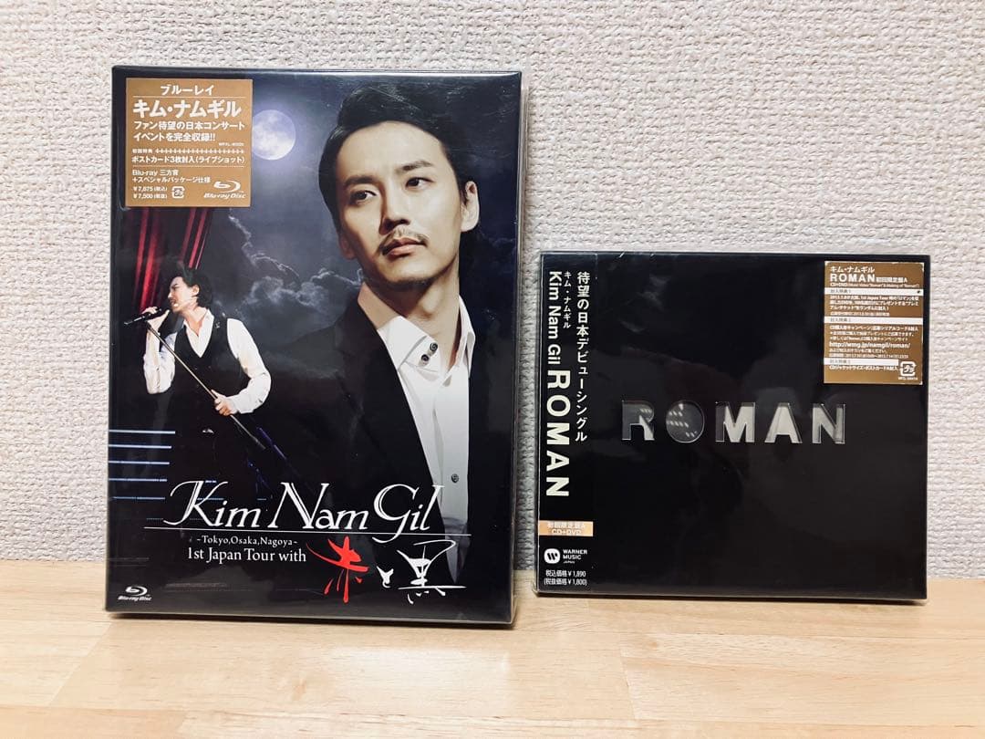 キムナムギル1stJapanTour Blu-ray ROMAN CD DVD