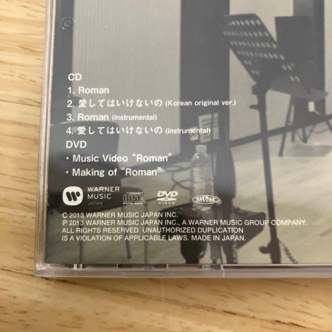 キムナムギル1stJapanTour Blu-ray ROMAN CD DVD