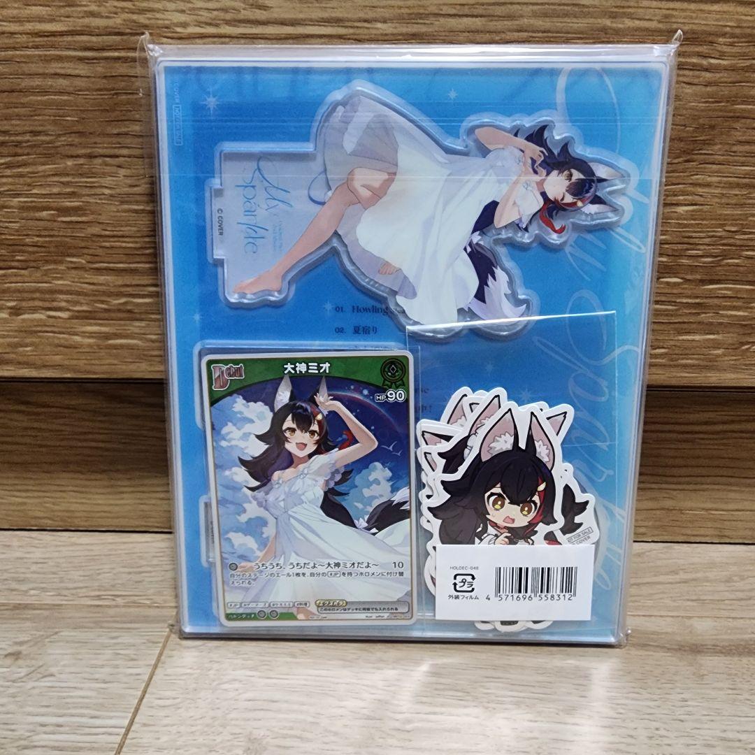 大神ミオ 2nd Album『My Sparkle』完全生産限定 フルセット