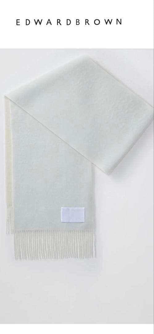 EDWARD BROWN ホワイトマフラー