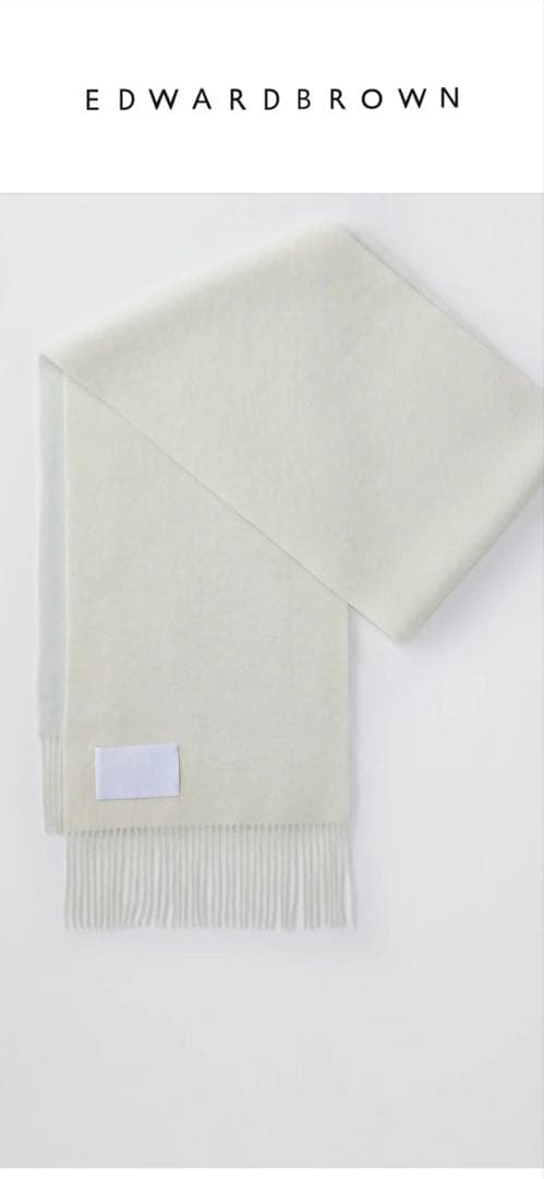 EDWARD BROWN ホワイトマフラー