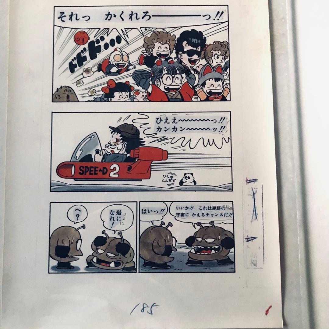 ジャンプ懸賞品　超希少　Dr.スランプアラレちゃん　複製原画5枚　当選筒あり