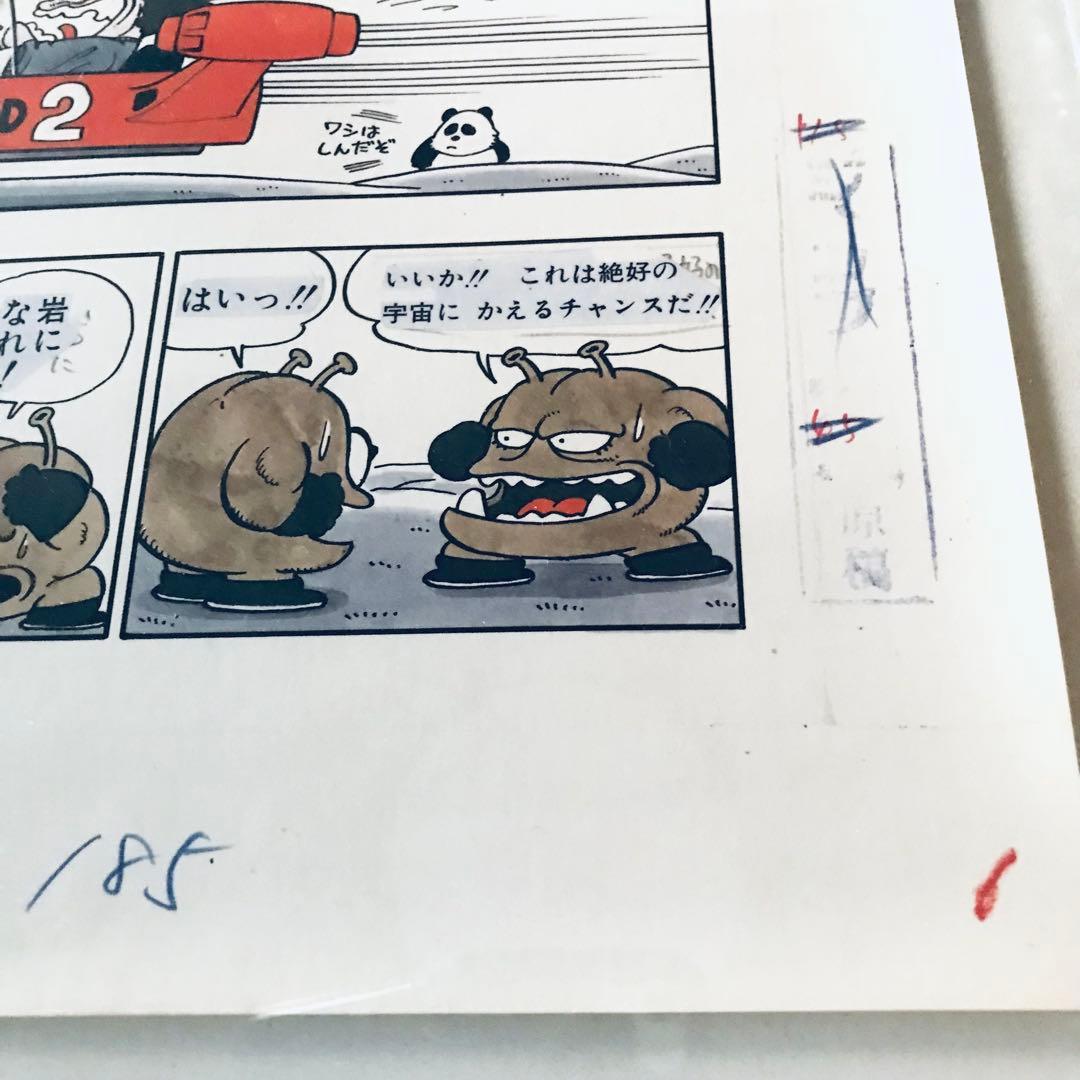 ジャンプ懸賞品　超希少　Dr.スランプアラレちゃん　複製原画5枚　当選筒あり