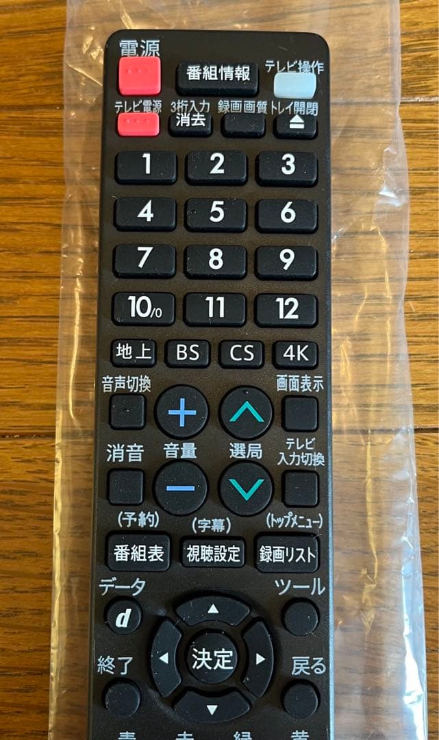 動作良好SHARPシャープAQUOS BD-NW510ブルーレイレコーダー