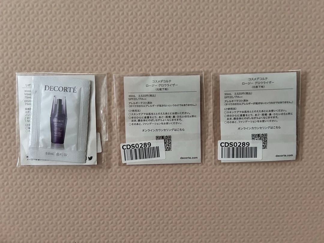 コスメデコルテ　リポソームアドバンストリペアセラム　美容液