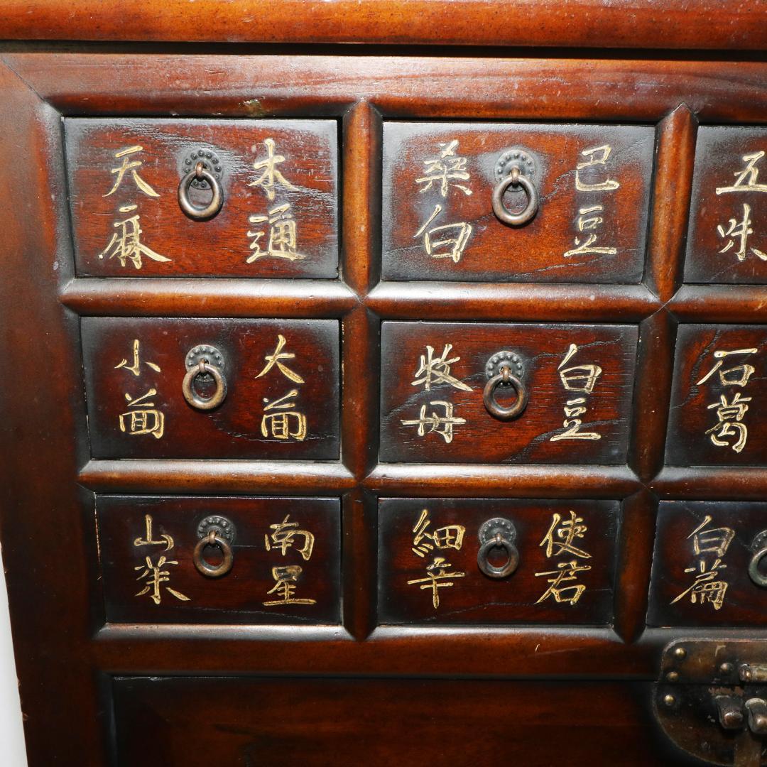 薬棚　薬箪笥　漢方　薬箱　中国薬棚　チェスト　キャビネット