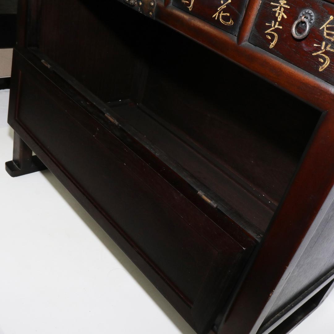 薬棚　薬箪笥　漢方　薬箱　中国薬棚　チェスト　キャビネット