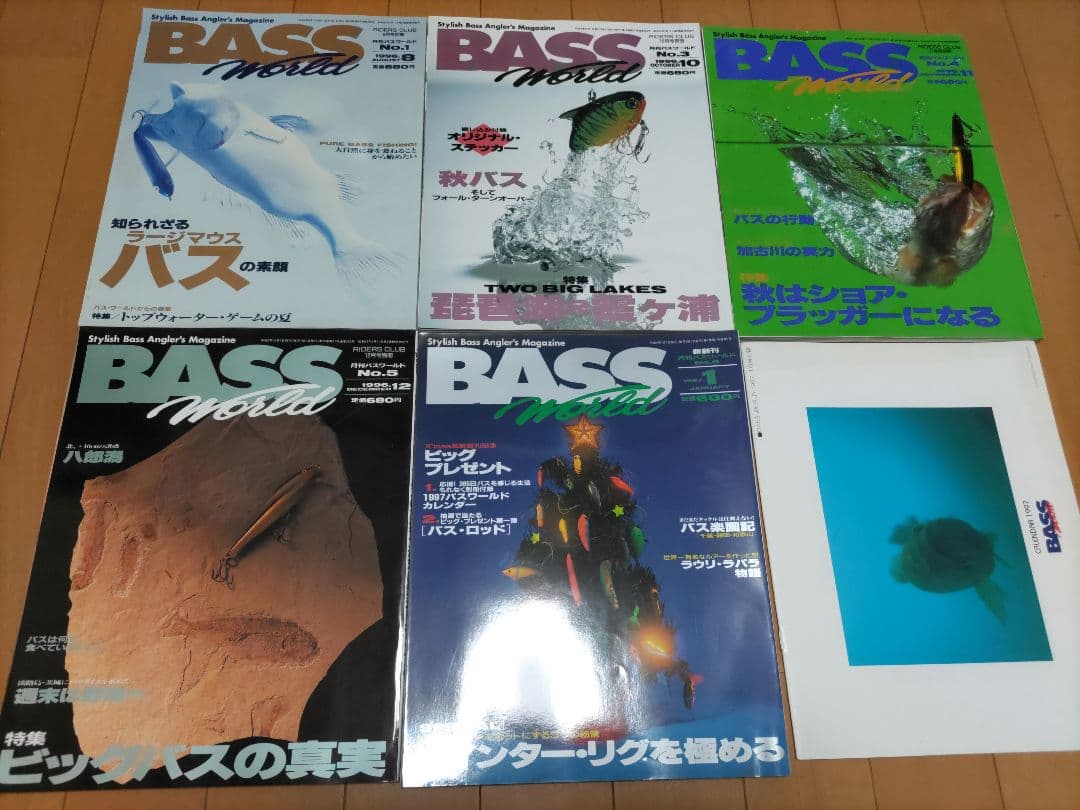 月刊バスワールド5冊