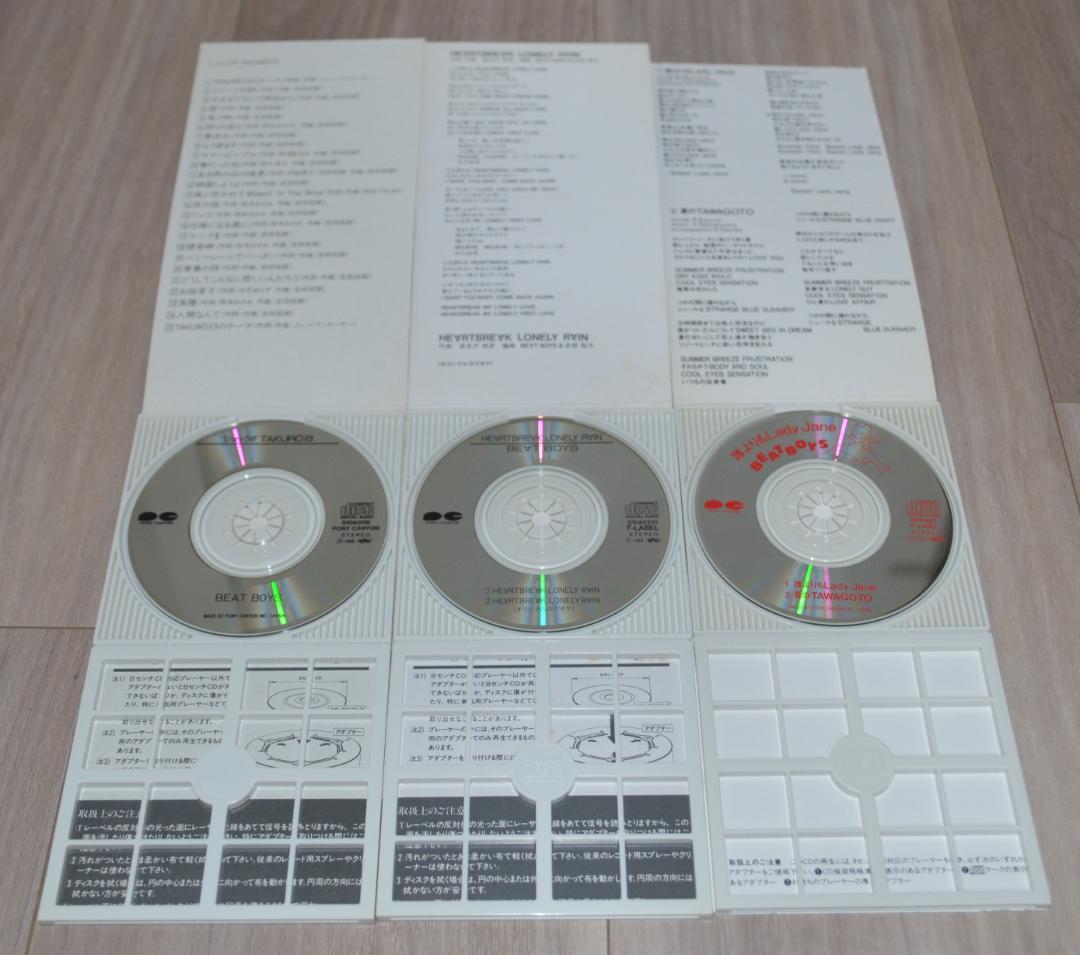 THE ALFEE BEAT BOYS CDシングル 6枚セット