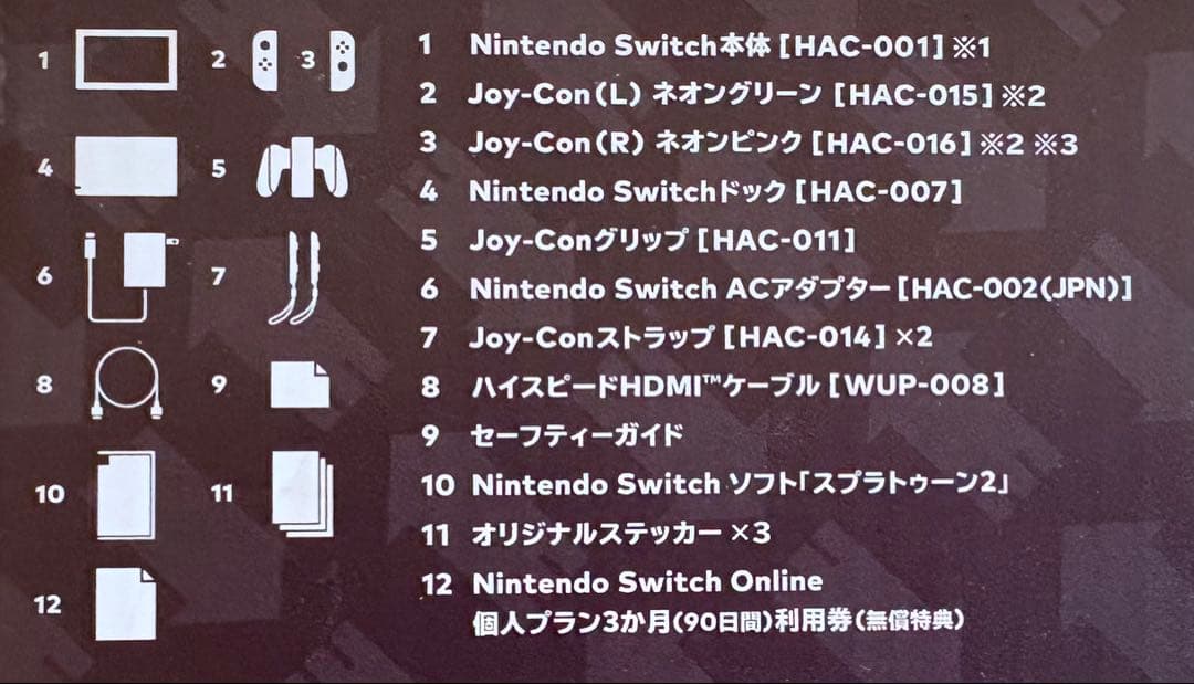 Nintendo Switch Switch Nintendo Switch