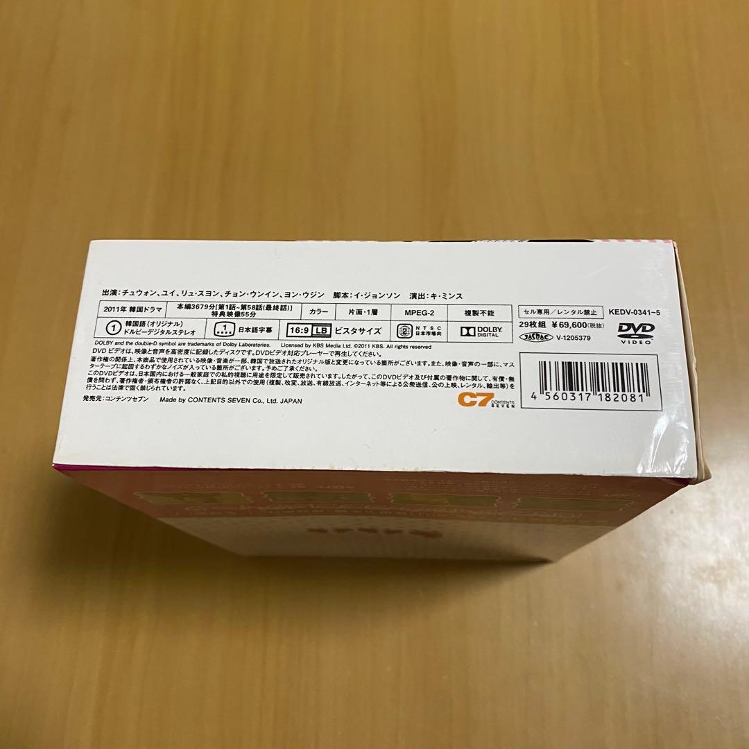 烏鵲橋(オジャッキョ)の兄弟たち DVD-BOX 1 + 5〈29枚組〉